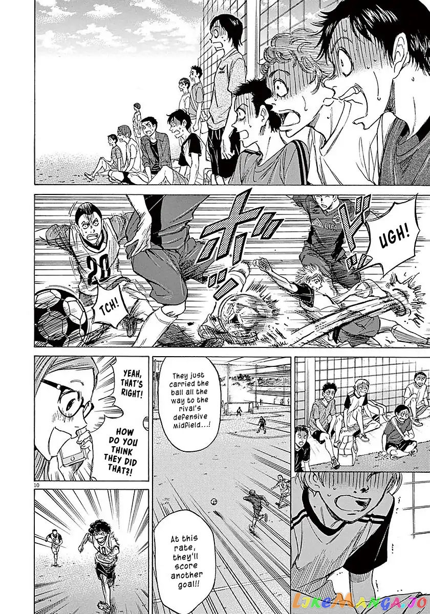 Ao Ashi, Chapter 10 image 11